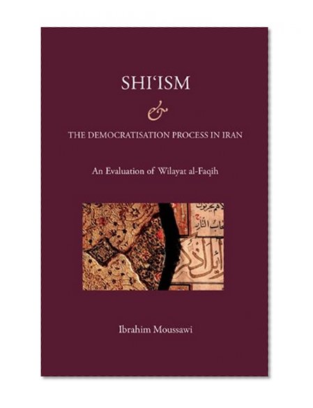 Book Cover Shi'ism and the Democratisation Process In Iran: With a Focus on Wilayat al-Faqih