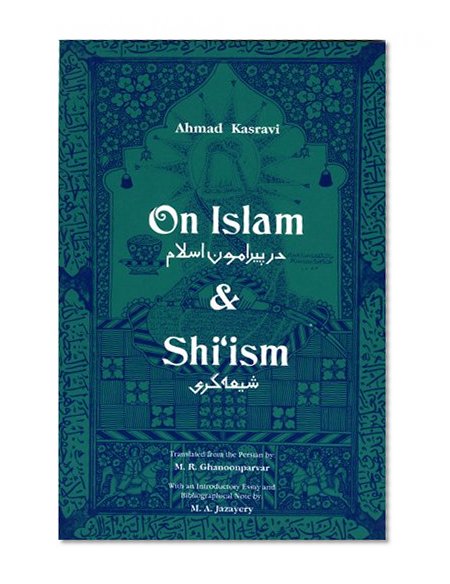 Book Cover On Islam and Shi'Ism