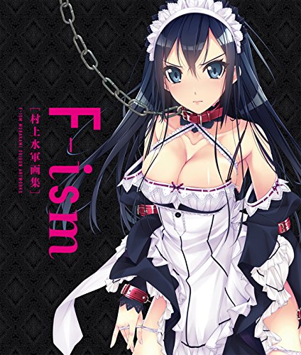 Book Cover F-ism [Murakami Suigun art book] [JAPANESE EDITION]