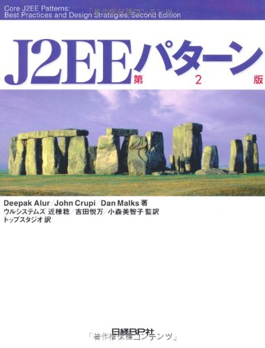 Book Cover Second edition J2EE Patterns
