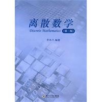 Book Cover Discrete Mathematics (2nd Edition)