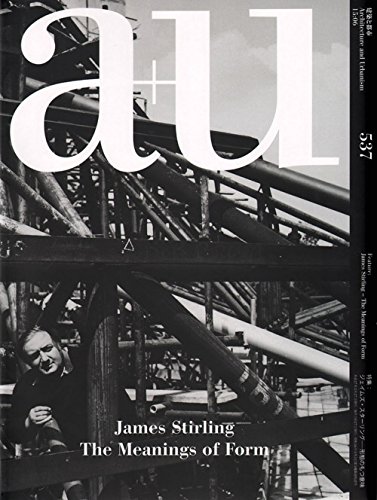 Book Cover a+u 15:06: James Stirling - The Meanings of Form  (Japanese and English Edition)