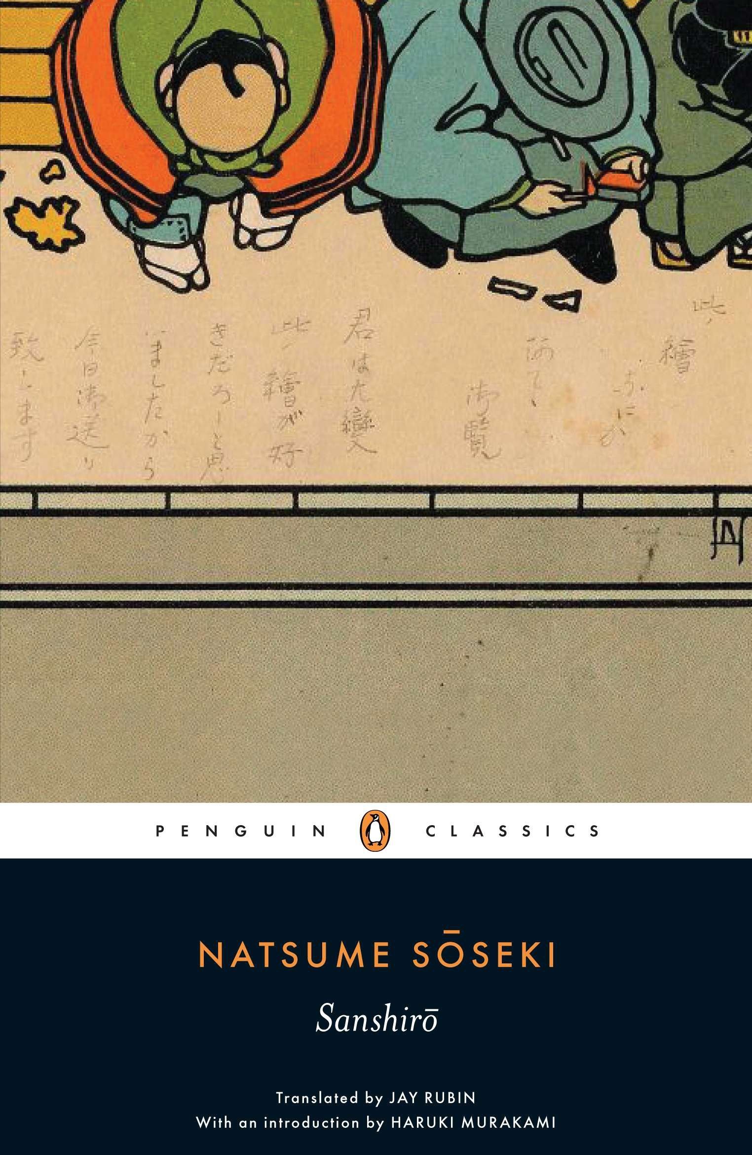Book Cover Sanshiro (Penguin Classics)