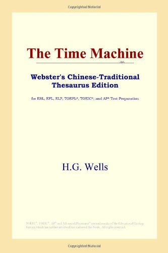 Book Cover The Time Machine (Webster's Chinese-Traditional Thesaurus Edition)
