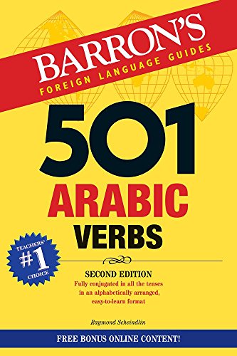Book Cover 501 Arabic Verbs: Fully Conjugated in All Forms