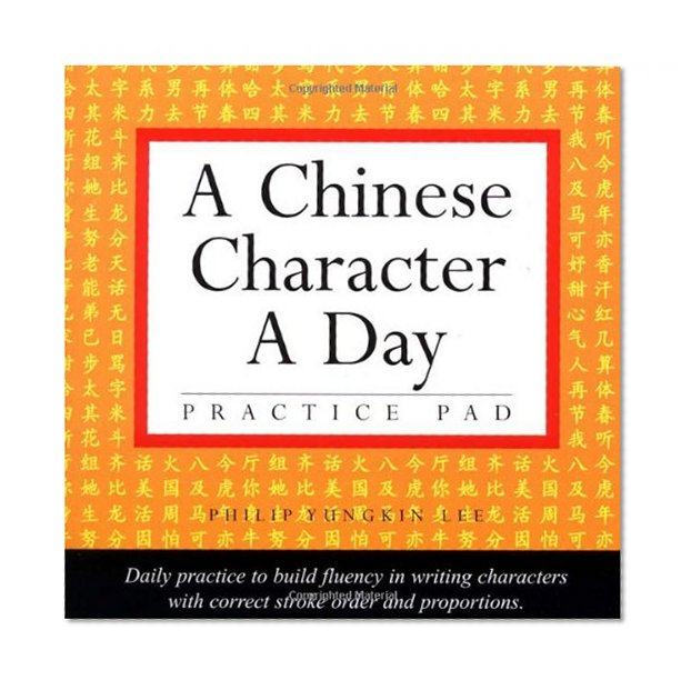 Book Cover A Chinese Character A Day Practice Pad: Volume 1