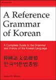 Book Cover Reference Grammar of Korean: A Complete Guide to the Grammar and History of the Korean Language