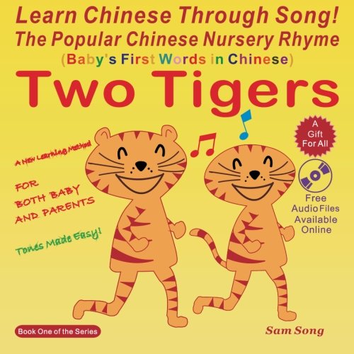 Book Cover Learn Chinese Through Song!: The Popular Chinese Nursery Rhyme (Baby's First Words in Chinese): Two Tigers (Mandarin Chinese and English Edition)