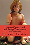 Book Cover Hanuman Chalisa: Hindi with English Transliteration and Translation: Hanuman Chalisa: Hindi with English Transliteration and Translation; Method of ... Courage, Confidence & Protection, Job Mantra