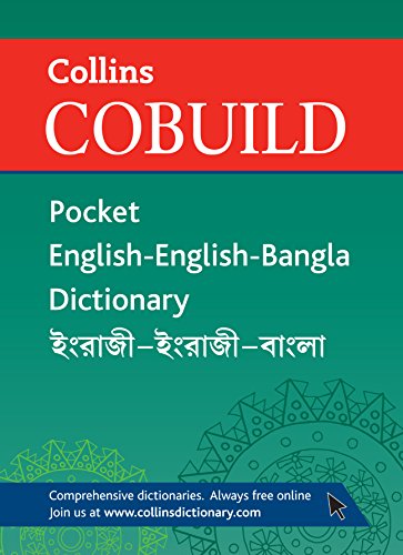 Book Cover Collins Cobuild Pocket English-English-Bengali Dictionary.