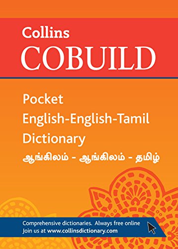 Book Cover Collins Cobuild Pocket English-English-Tamil Dictionary.
