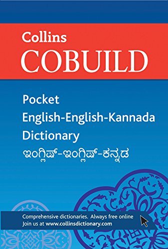 Book Cover Collins Cobuild Pocket English-English-Kannada Dictionary.