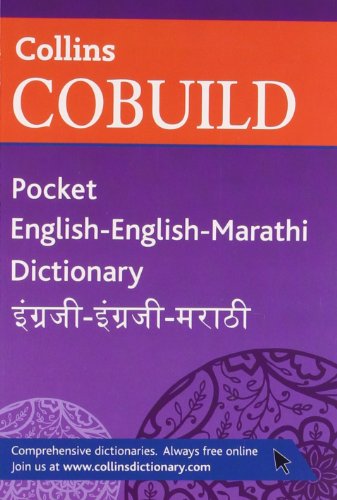Book Cover Collins Cobuild Pocket English-English-Marathi Dictionary.