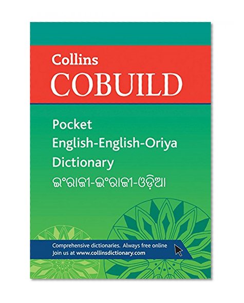 Book Cover Collins Cobuild Pocket English-English-Oriya Dictionary.