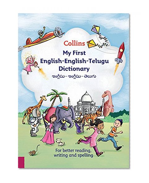 Book Cover Collins My First English-English-Telugu Dictionary (Collins First)