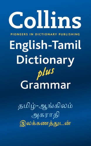 Book Cover Collins English-Tamil Dictionary Plus Grammar (English and Tamil Edition)