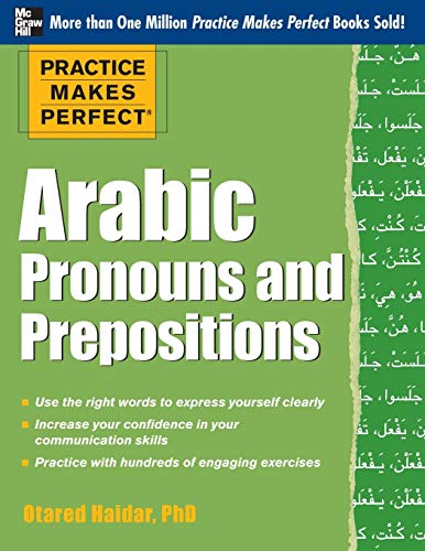 Book Cover Practice Makes Perfect Arabic Pronouns and Prepositions (Practice Makes Perfect Series)