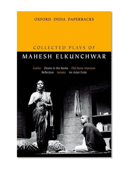 Book Cover Collected Plays of Mahesh Elkunchwar (Oxford India Paperbacks)