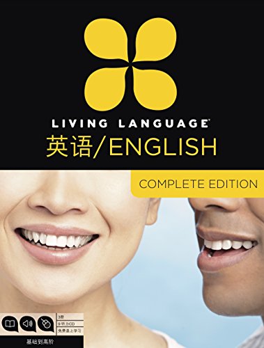 Book Cover Living Language English for Chinese Speakers, Complete Edition (ESL/ELL): Beginner through advanced course, including 3 coursebooks, 9 audio CDs, and free online learning