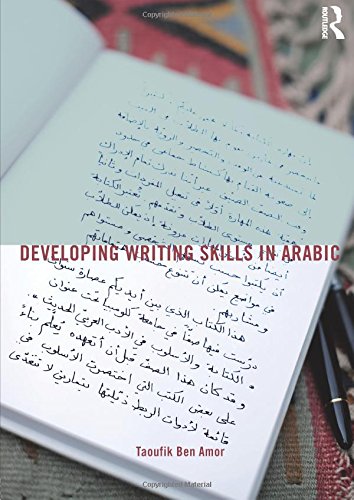 Book Cover Developing Writing Skills in Arabic (English and Arabic Edition)