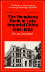 Book Cover The History of the Hongkong and Shanghai Banking Corporation: Volume 1, The Hongkong Bank in Late Imperial China 1864-1902: On an Even Keel (History ... Kong and Shanghai Banking Corporation, Vol 1)
