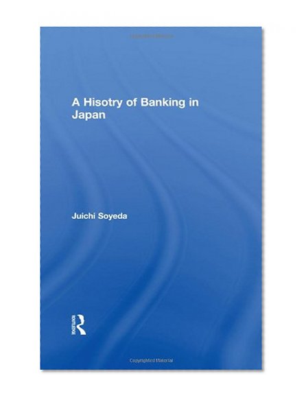 Book Cover A History of Banking in Japan