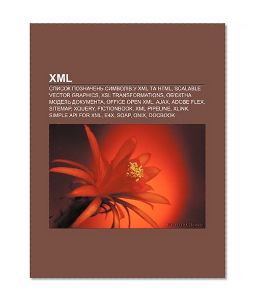 Book Cover XML: Spysok poznachen symvoliv u XML ta HTML, Scalable Vector Graphics, XSL Transformations, Ob'yektna model dokumenta, Office Open XML, AJAX (Ukrainian Edition)