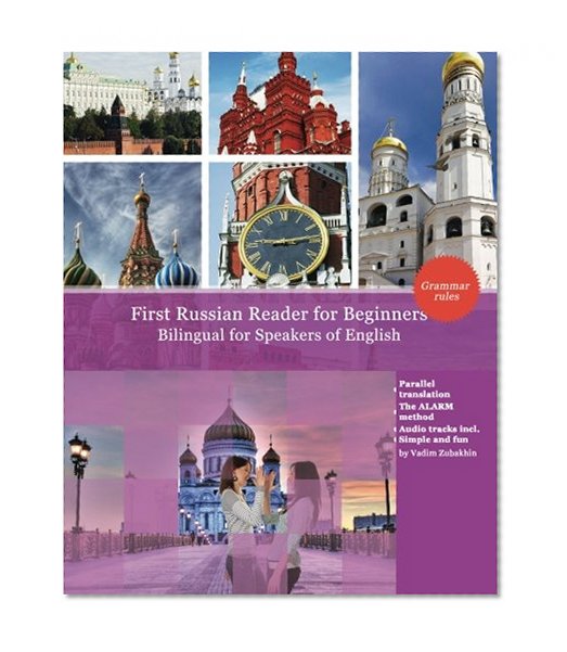 Book Cover First Russian Reader for beginners bilingual for speakers of English: First Russian dual-language Reader for speakers of English with bi-directional ... audiofiles for beginners (Russian Edition)