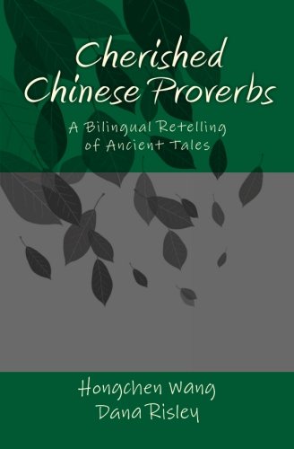 Book Cover Cherished Chinese Proverbs: A Bilingual Retelling of Ancient Tales