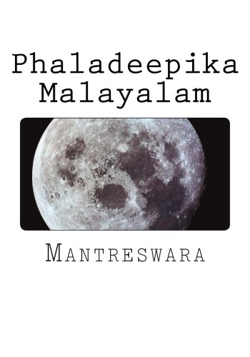 Book Cover Phaladeepika Malayalam: Indian Astrology (Malayalam Edition)