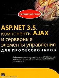Book Cover ASP.NET 3.5, AJAX components and server controls for professionals / ASP.NET 3.5, komponenty AJAX i servernye elementy upravleniya dlya professionalov