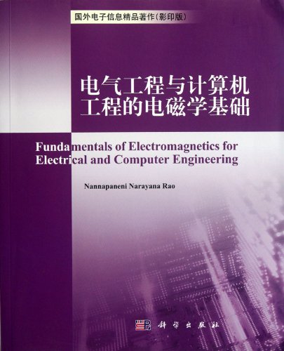 Book Cover Fundamentals of Electromagnetics for Electrical and Computer Engineering (Chinese Edition)