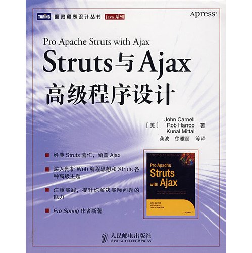 Book Cover Struts with Ajax advanced programming