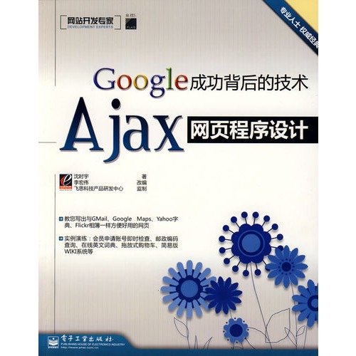 Book Cover AJAX web programming techniques behind the success of Google