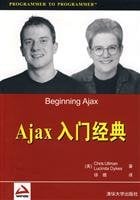 Book Cover Ajax Beginning