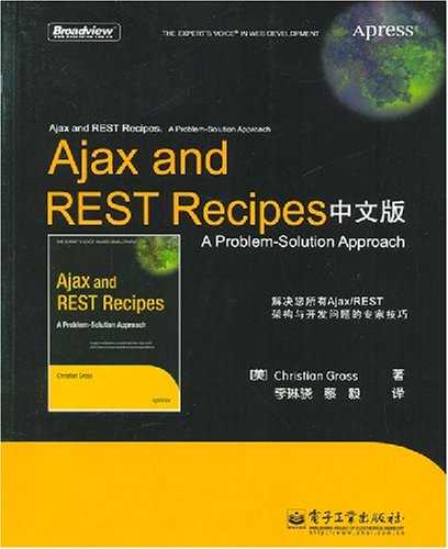 Book Cover Ajax and REST Recipes Chinese version: A Problem-solution Approach(Chinese Edition)