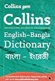 Collins Gem English-Bengali