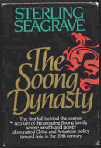 Book Cover The Soong Dynasty