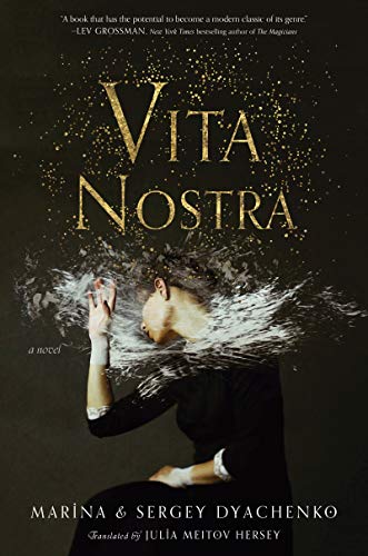 Book Cover Vita Nostra: A Novel
