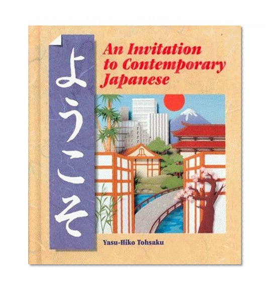 Yookoso! An Invitation To Contemporary Japanese, Volume 1
