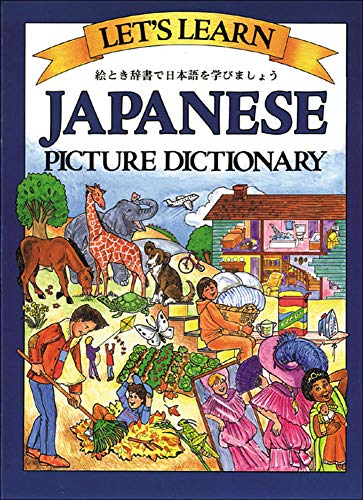 Book Cover Let's Learn Japanese Picture Dictionary