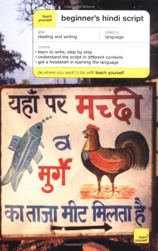 Book Cover Teach Yourself Beginner's Hindi Script
