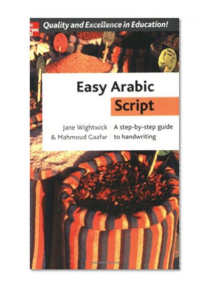 Book Cover Easy Arabic Script