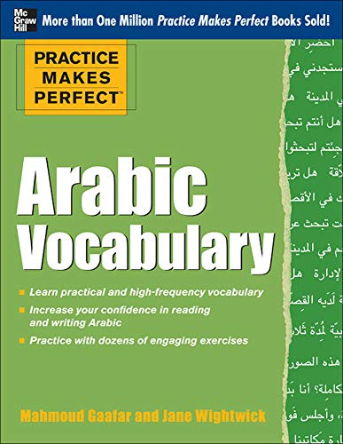 Book Cover Practice Makes Perfect Arabic Vocabulary: With 145 Exercises (NTC Foreign Language)