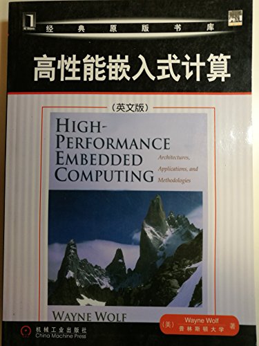 High-Performance Embedded Computing: Architectures, Applications, and Methodologies