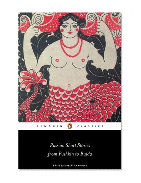 Russian Short Stories from Pushkin to Buida (Penguin Classics)