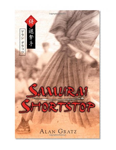 Book Cover Samurai Shortstop