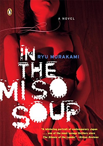 Book Cover In the Miso Soup