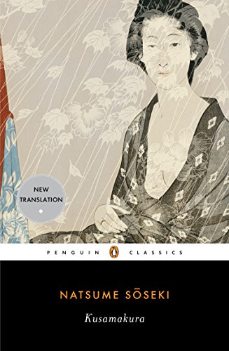 Book Cover Kusamakura (Penguin Classics)