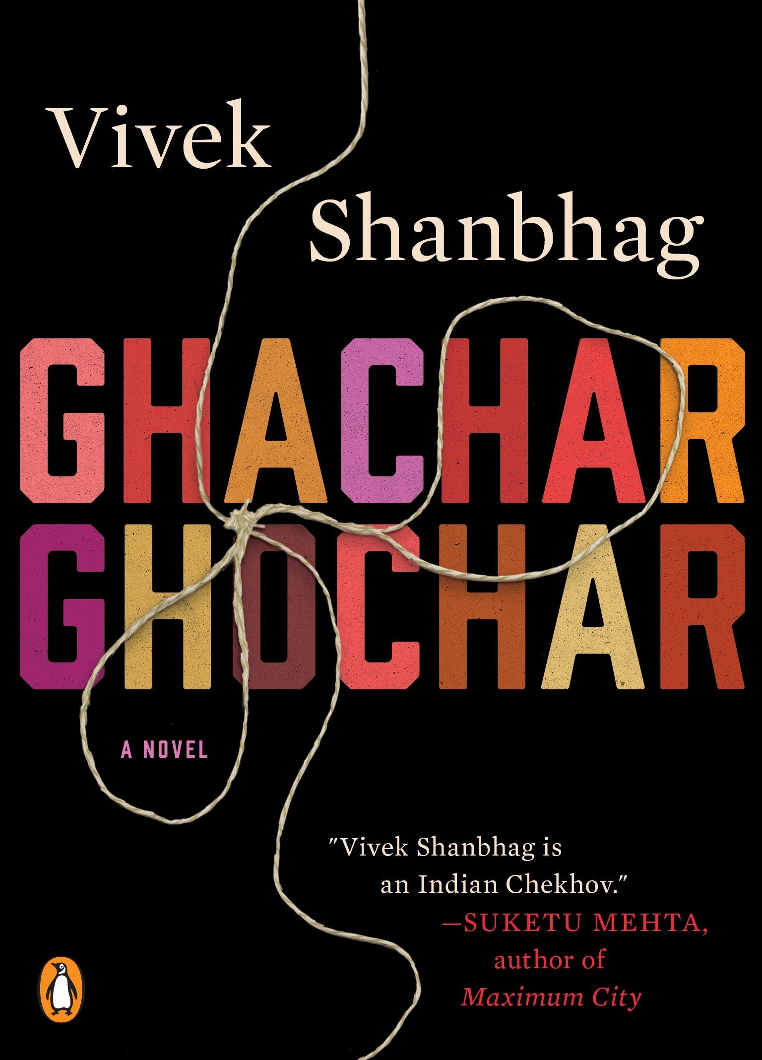 Book Cover Ghachar Ghochar: A Novel